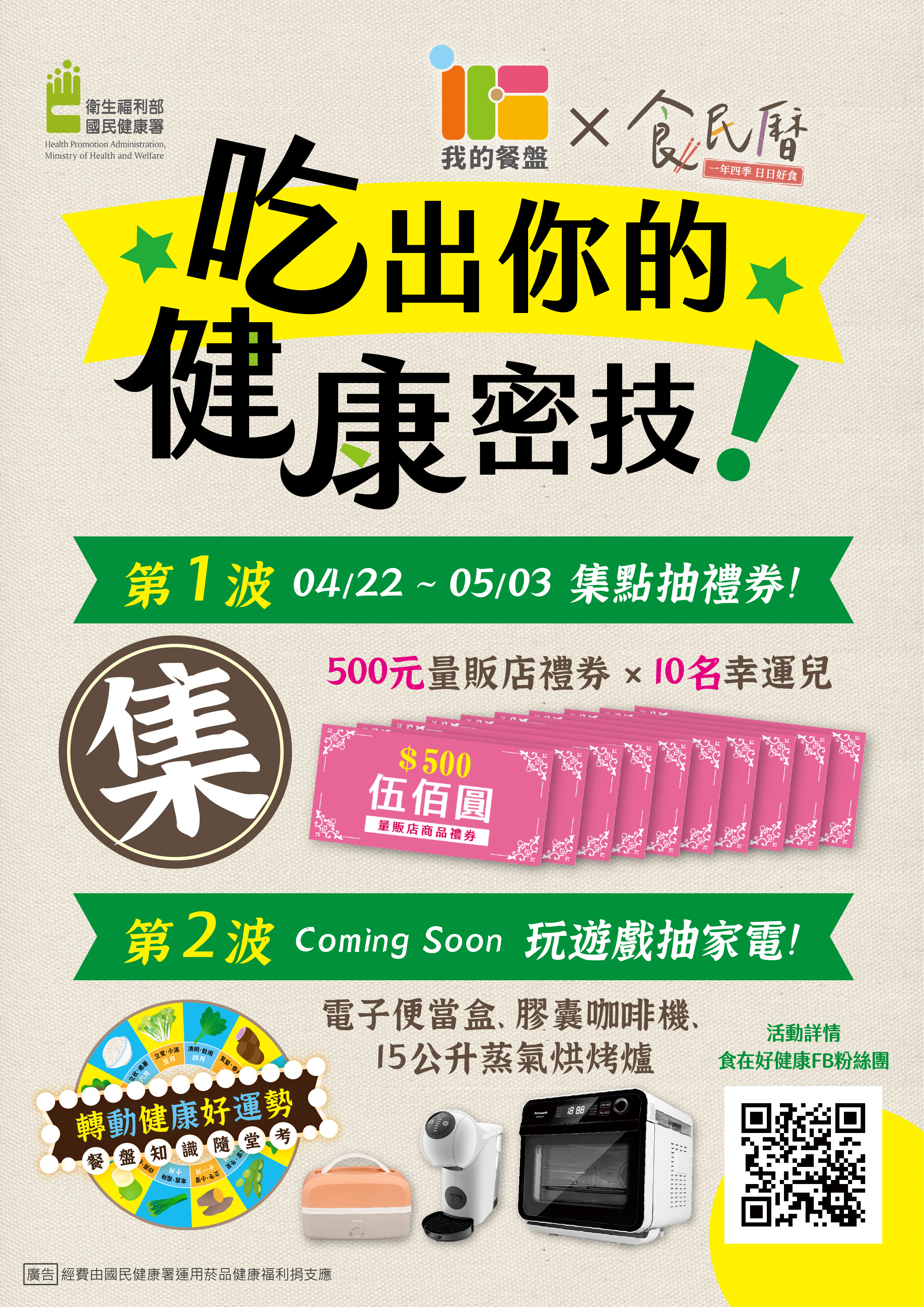 標題圖片