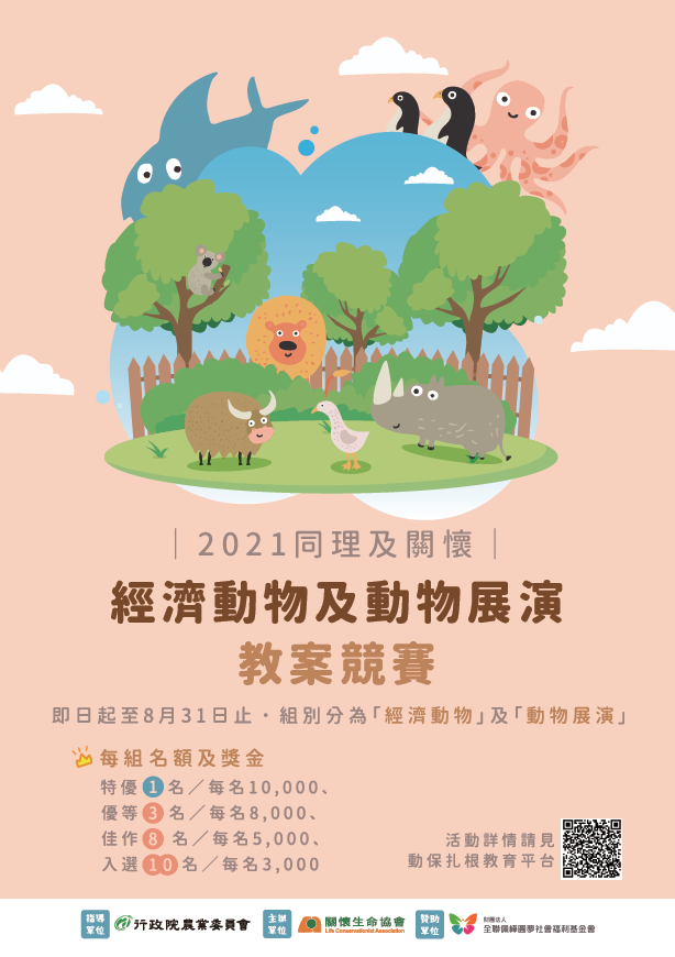 標題圖片
