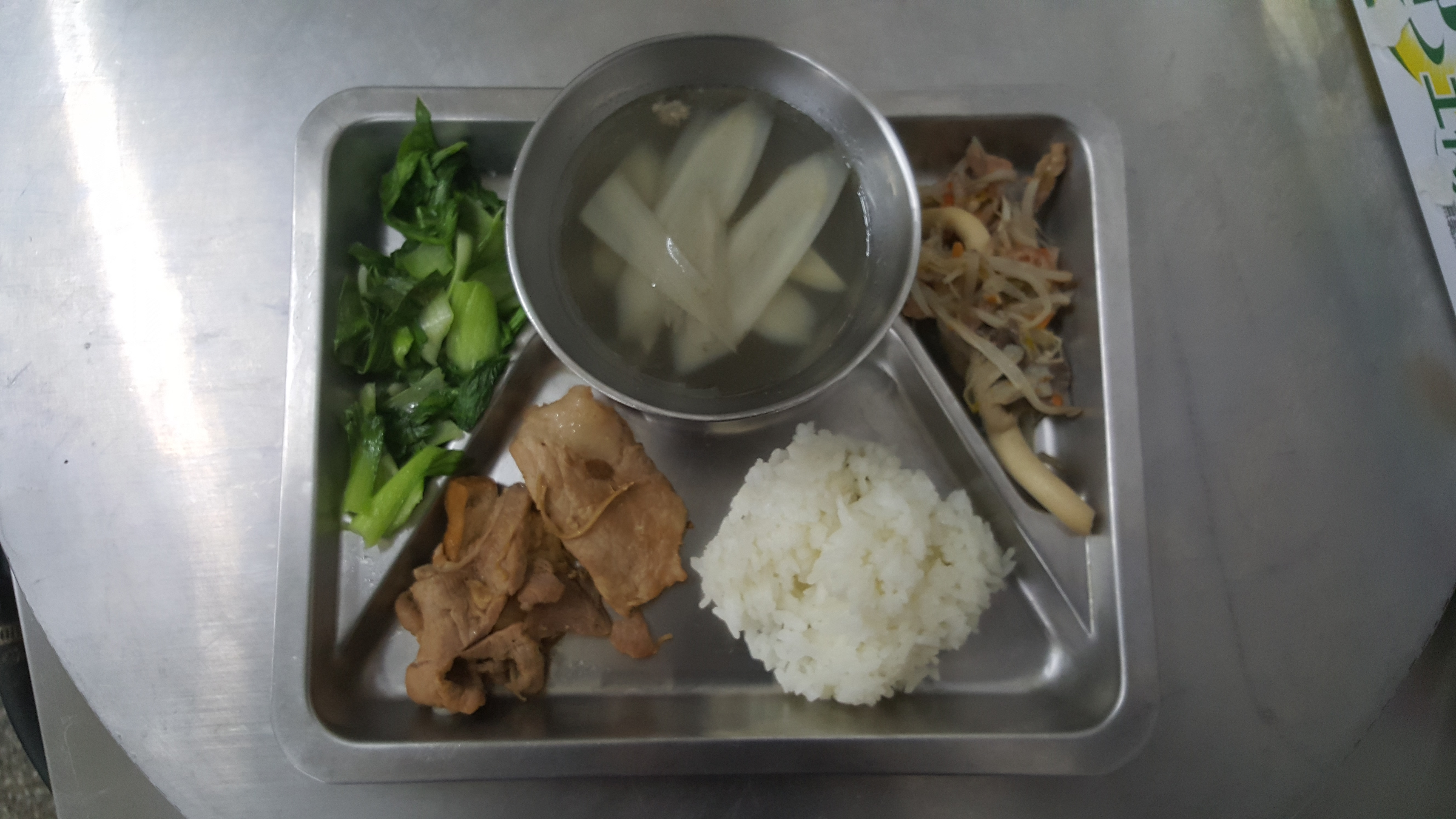 標題圖片