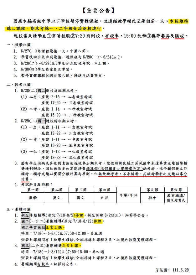 標題圖片