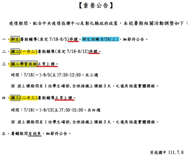 標題圖片