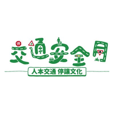 標題圖片