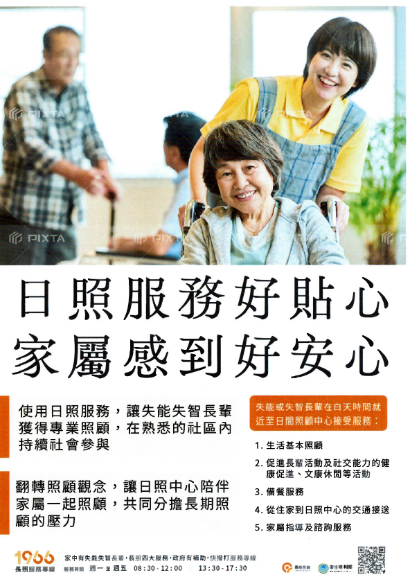 標題圖片