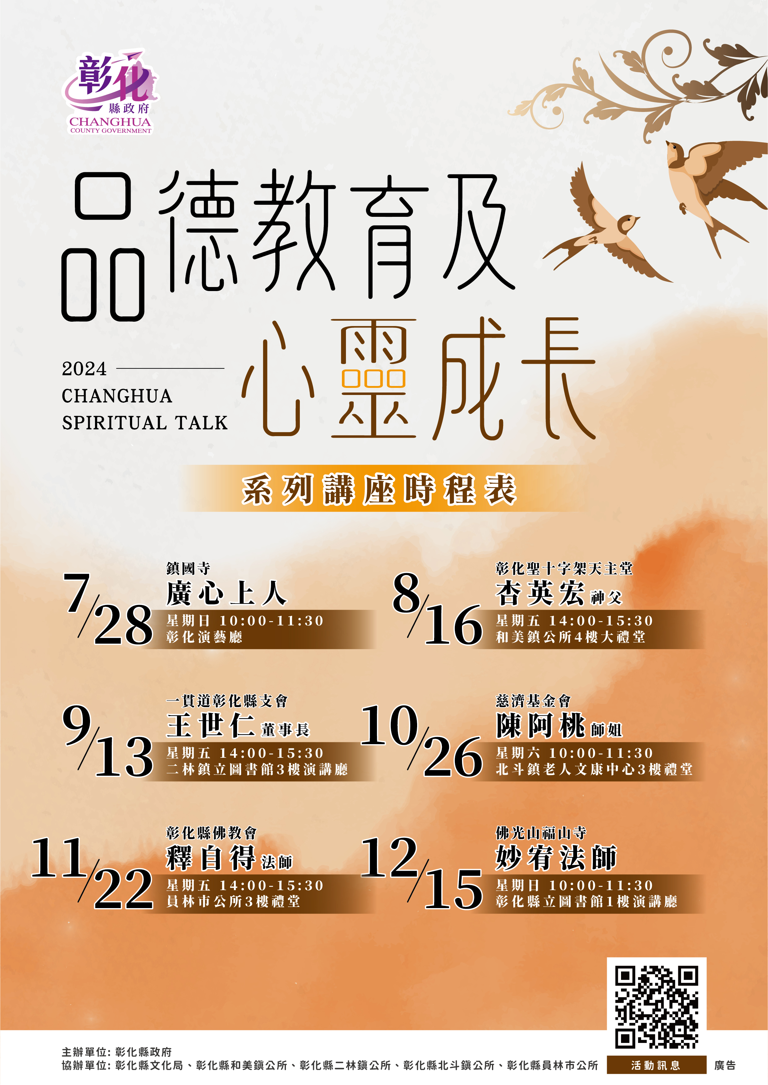 標題圖片