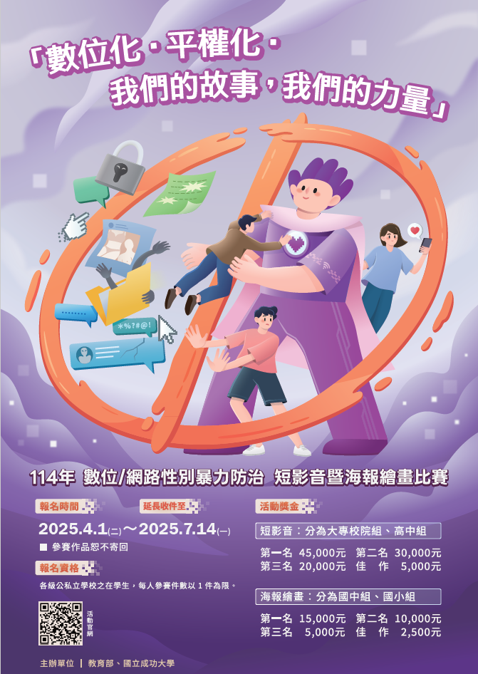 標題圖片