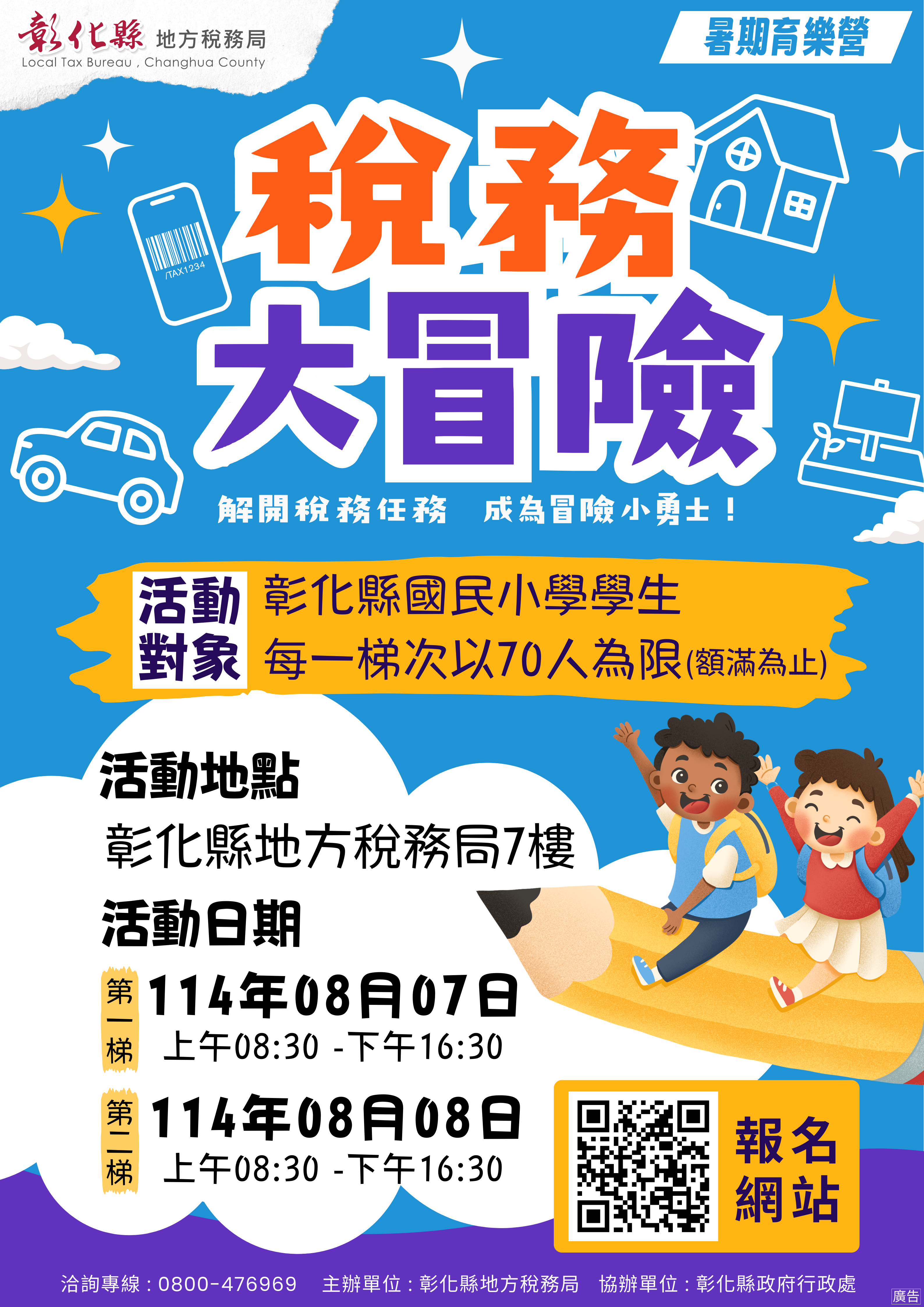 2919公告的示意圖片