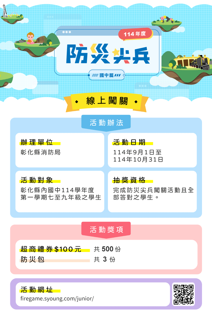 標題圖片