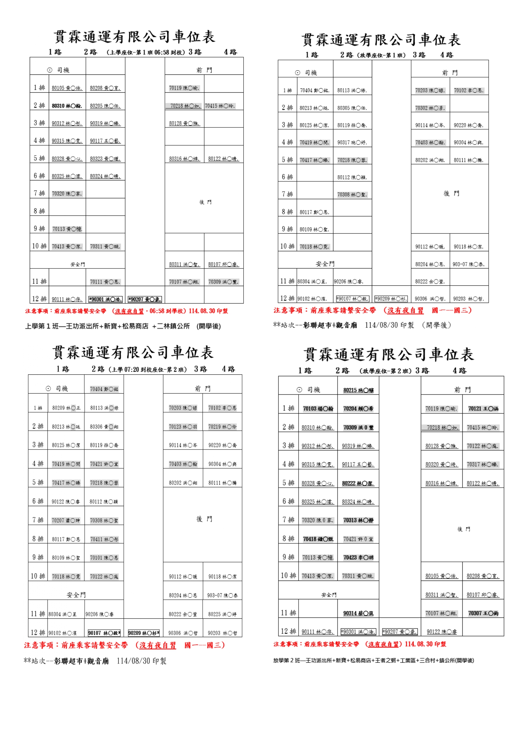 標題圖片