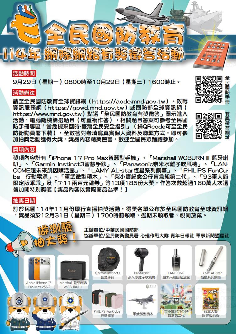 3041公告的示意圖片