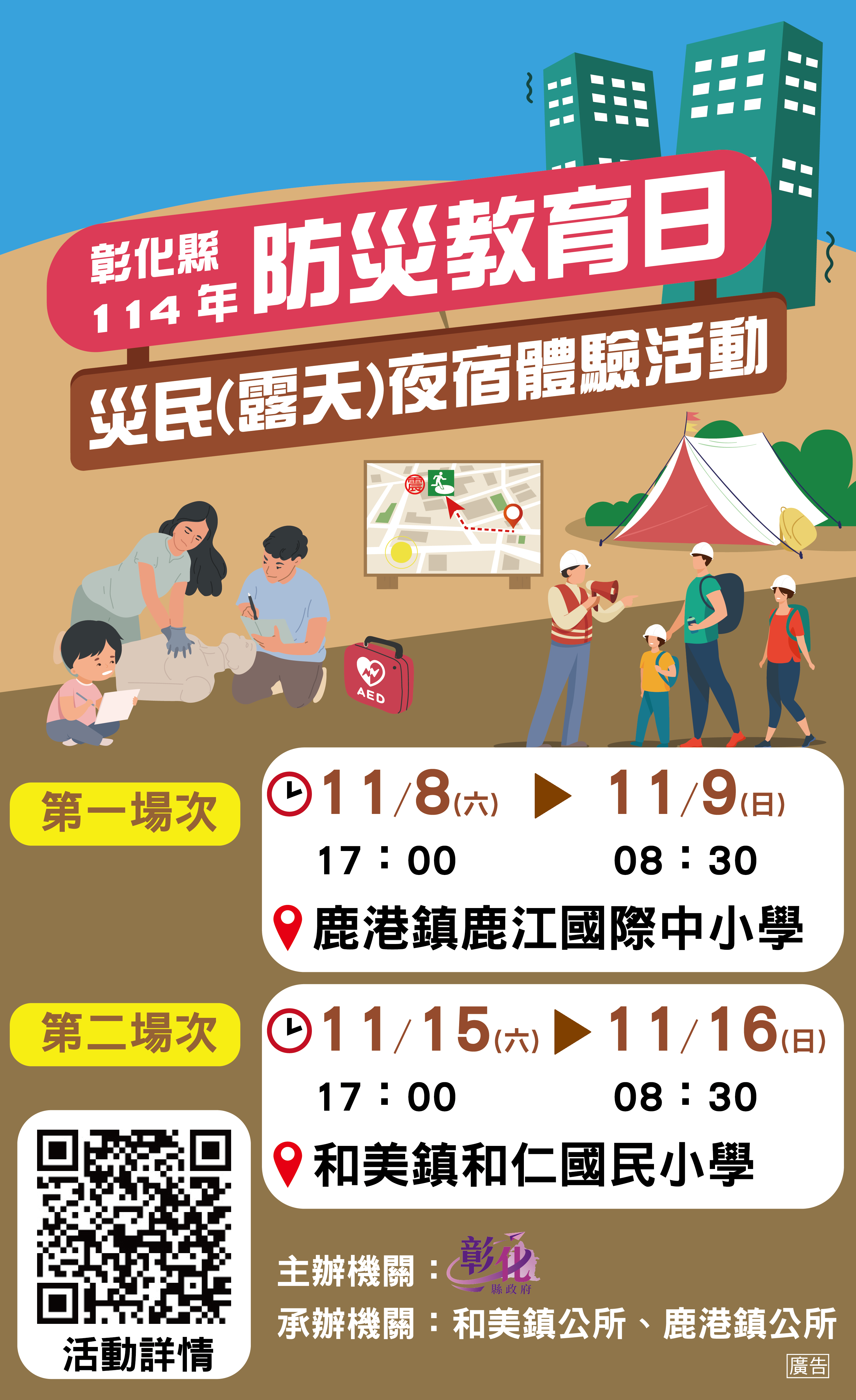 3043公告的示意圖片