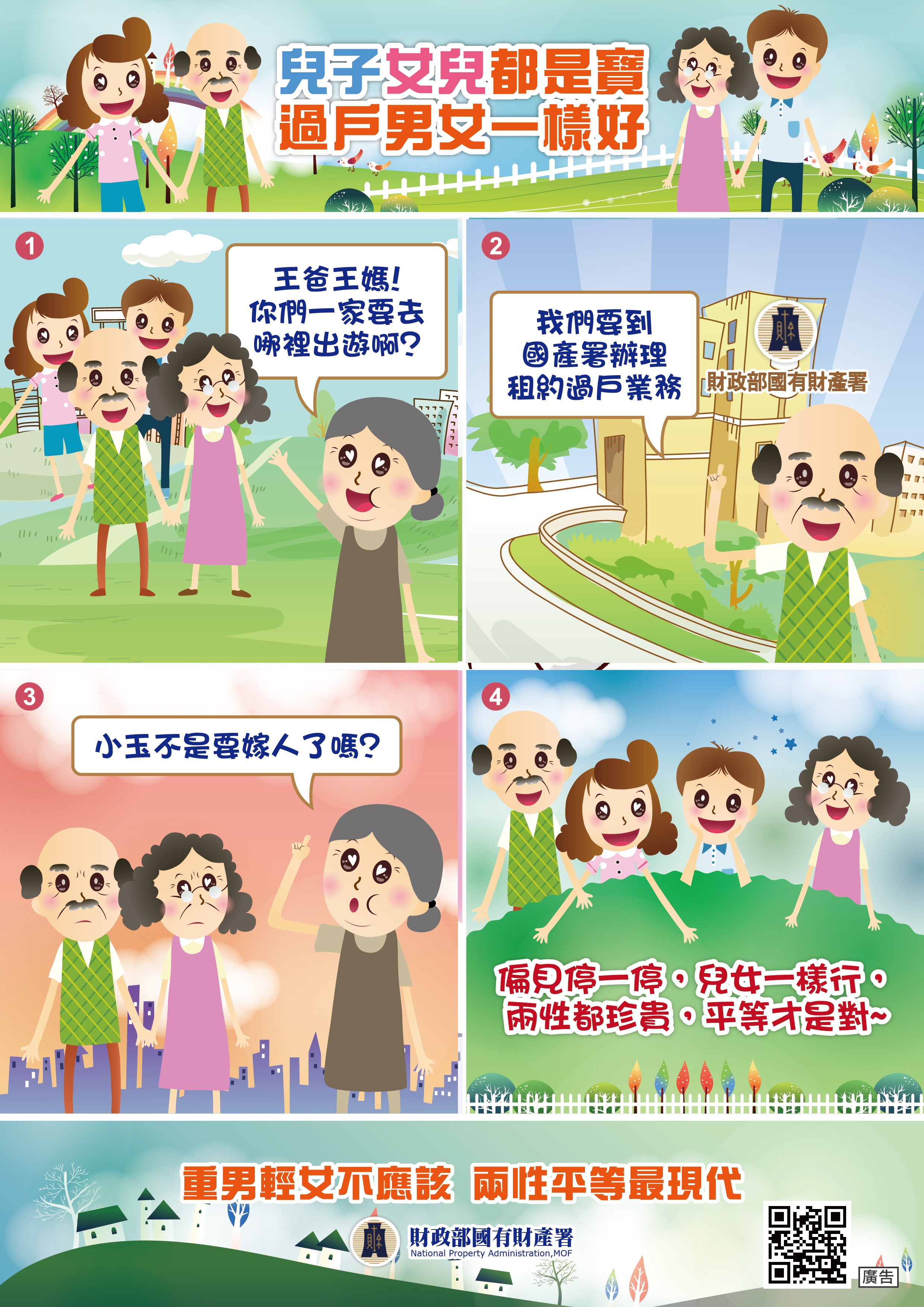 標題圖片