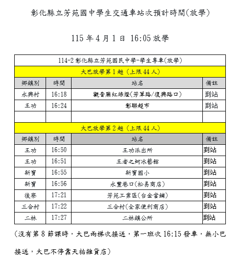 3169公告的示意圖片