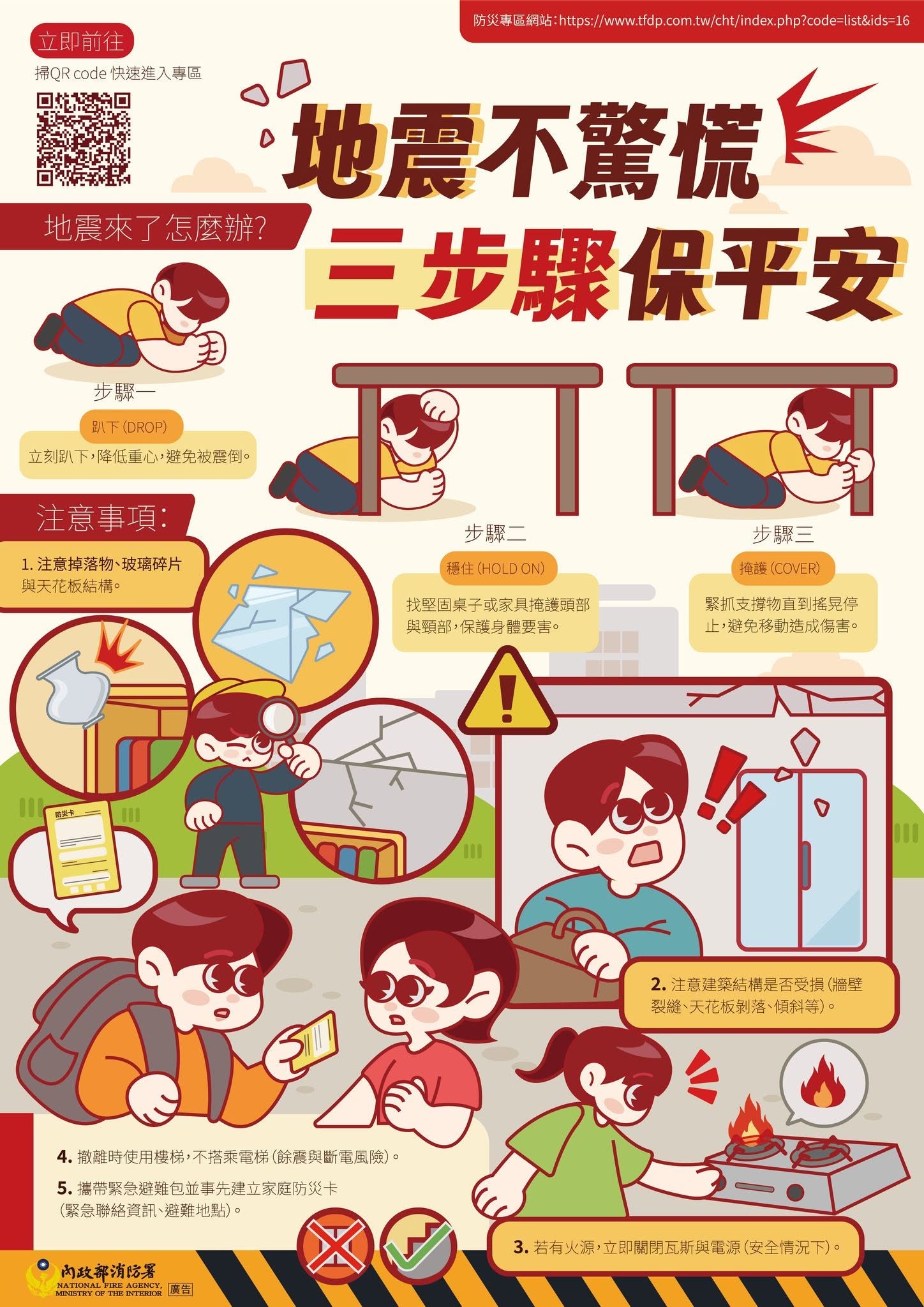 3296公告的示意圖片
