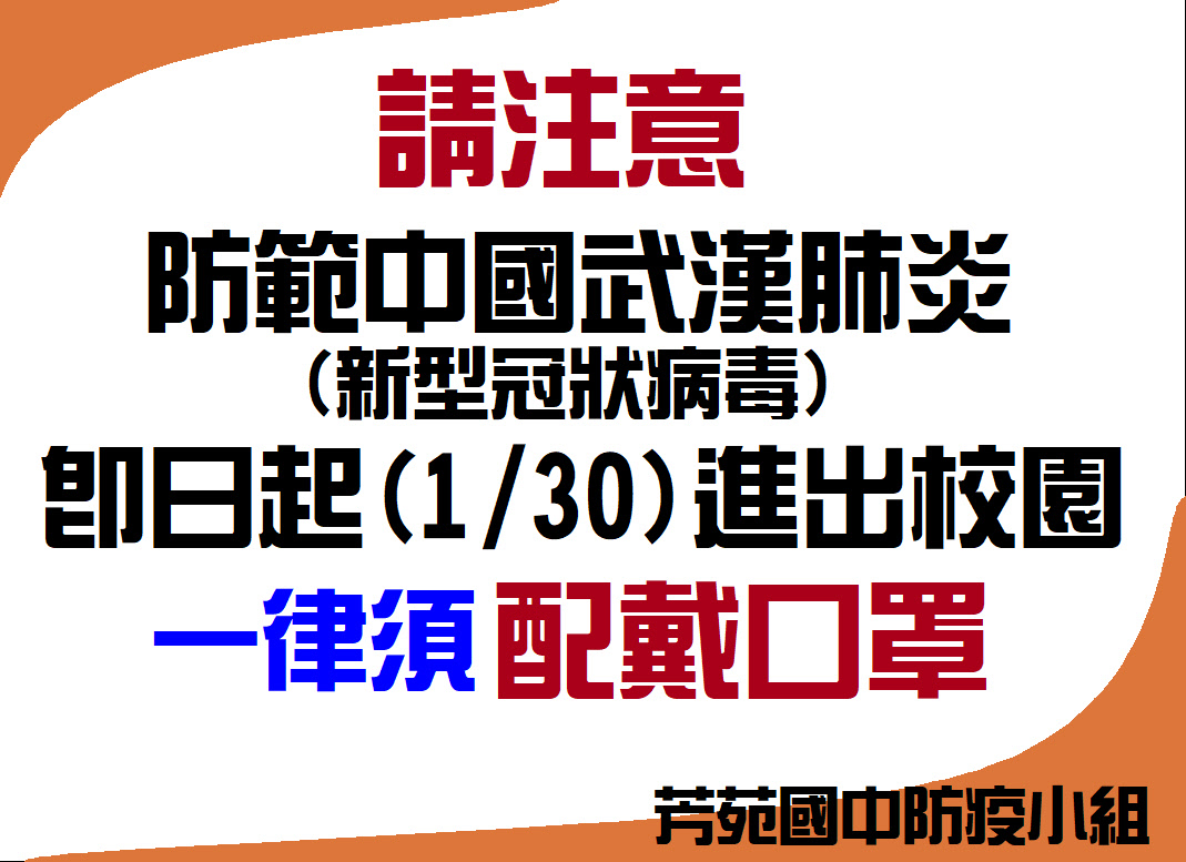 標題圖片