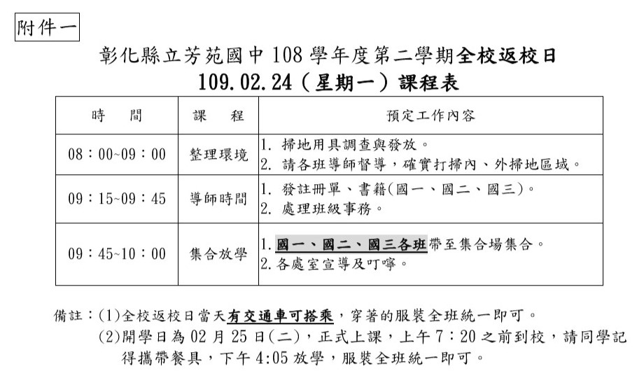 標題圖片