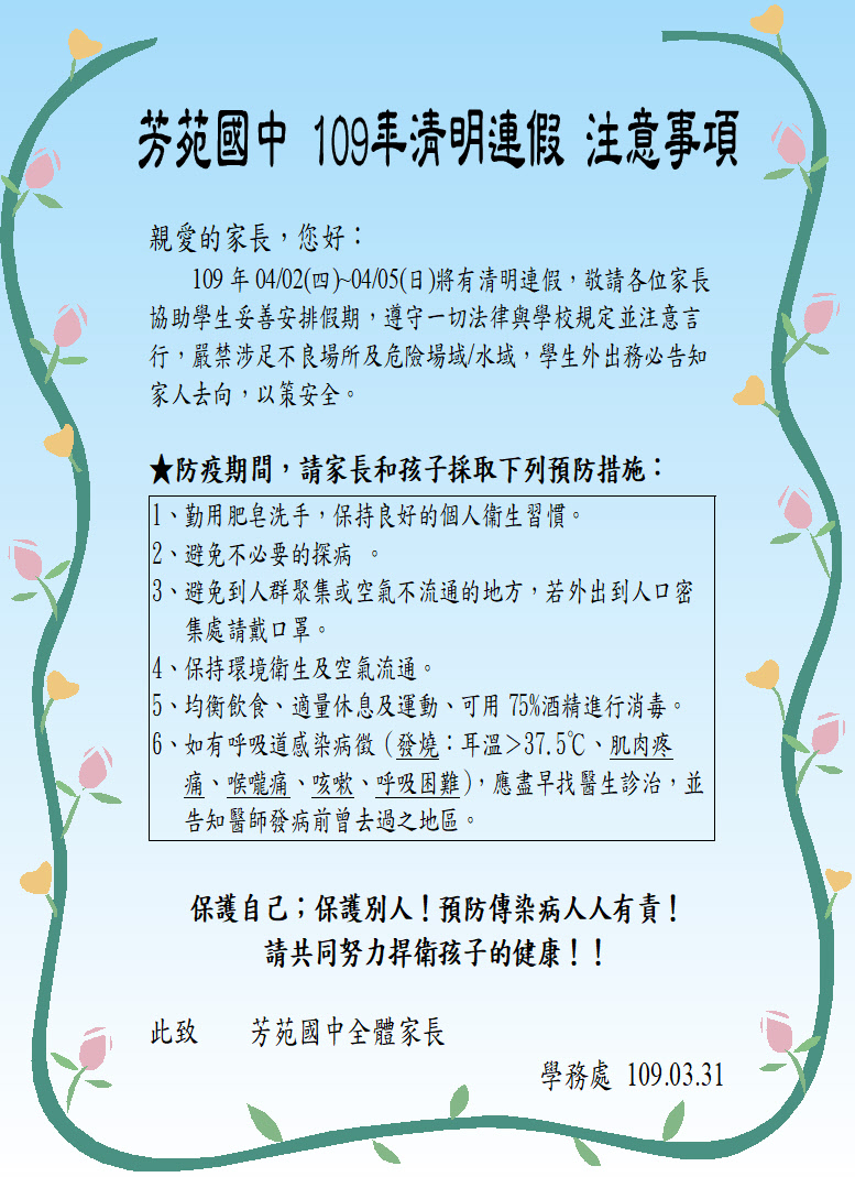 標題圖片