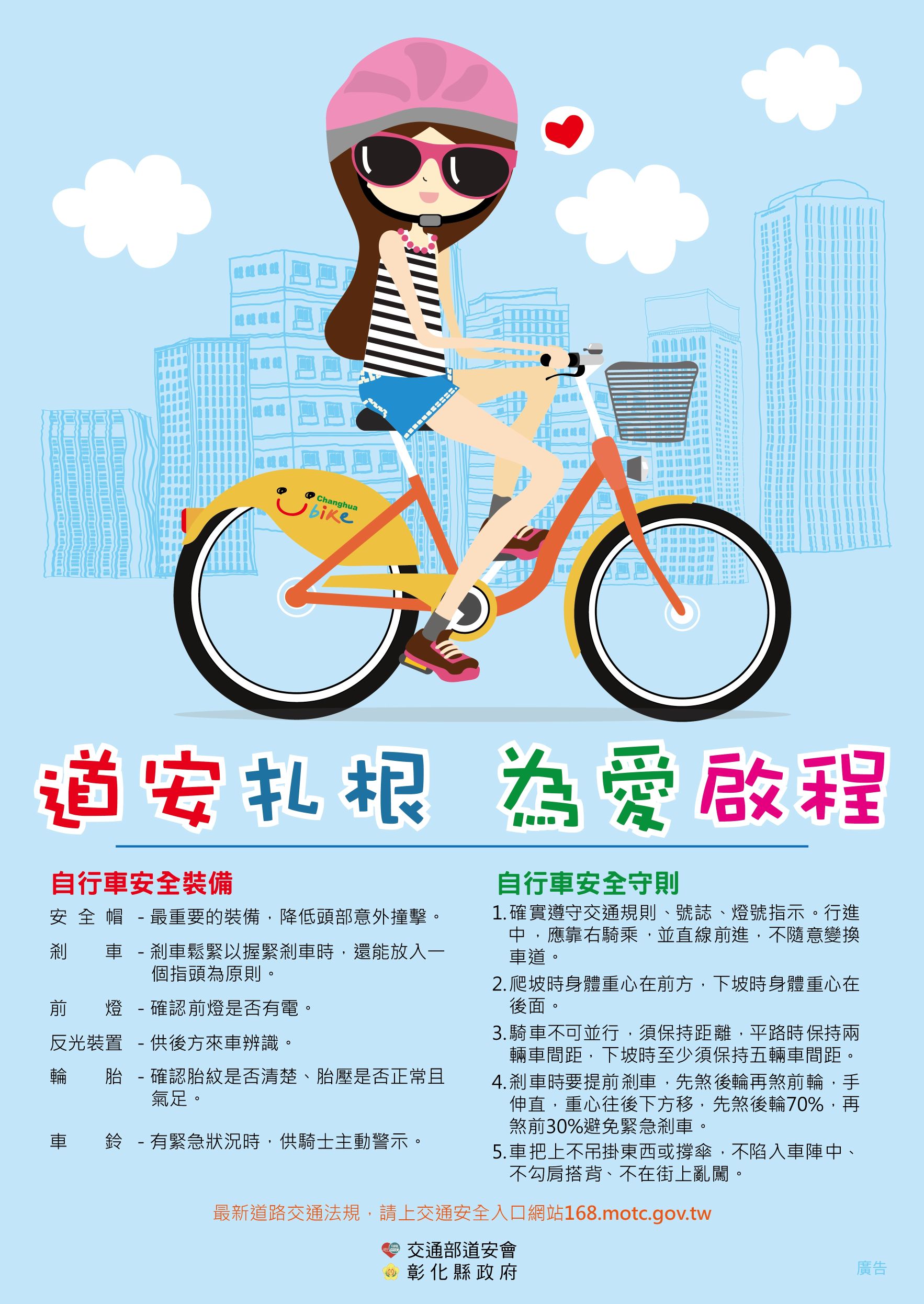 標題圖片