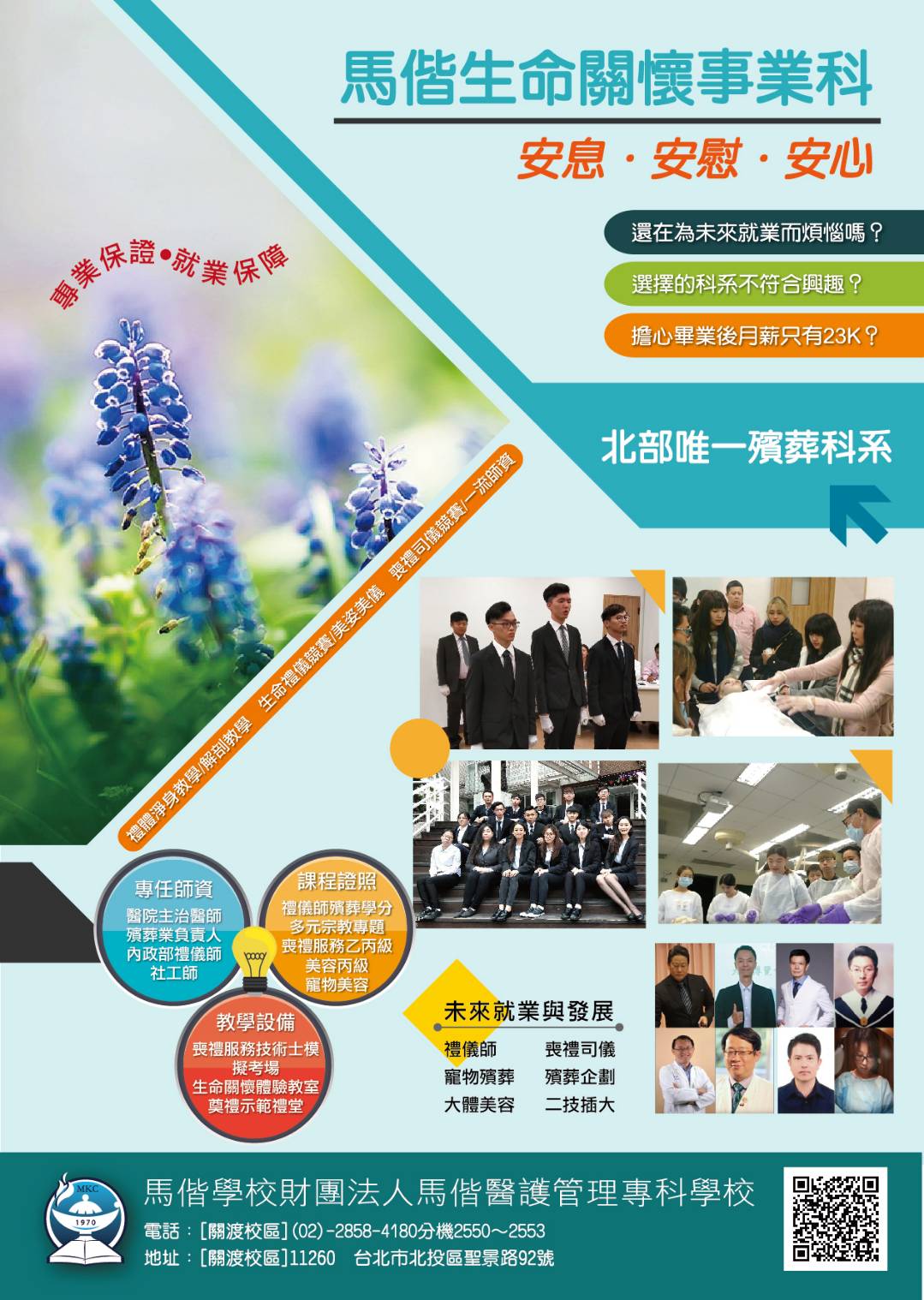 標題圖片