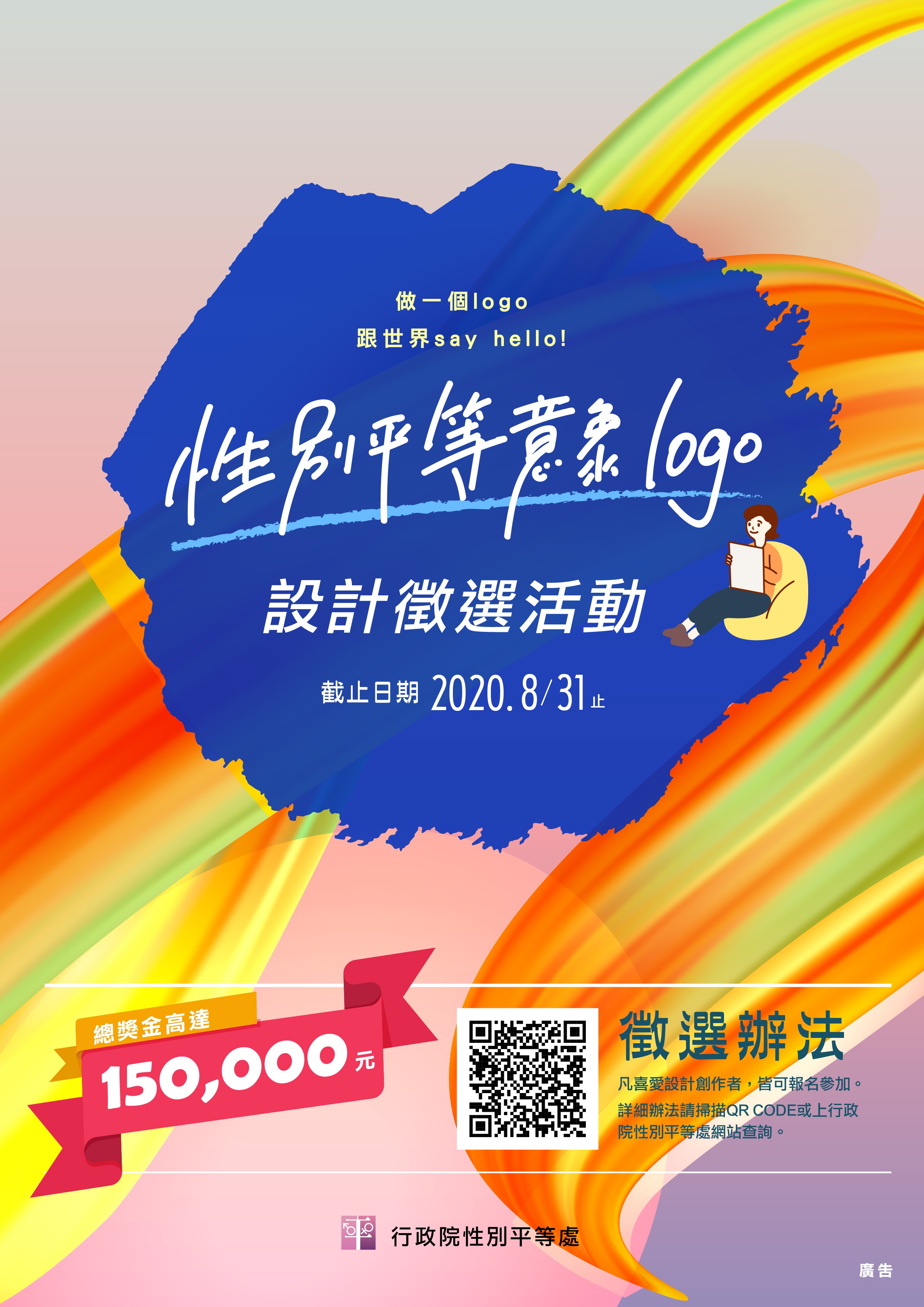 標題圖片