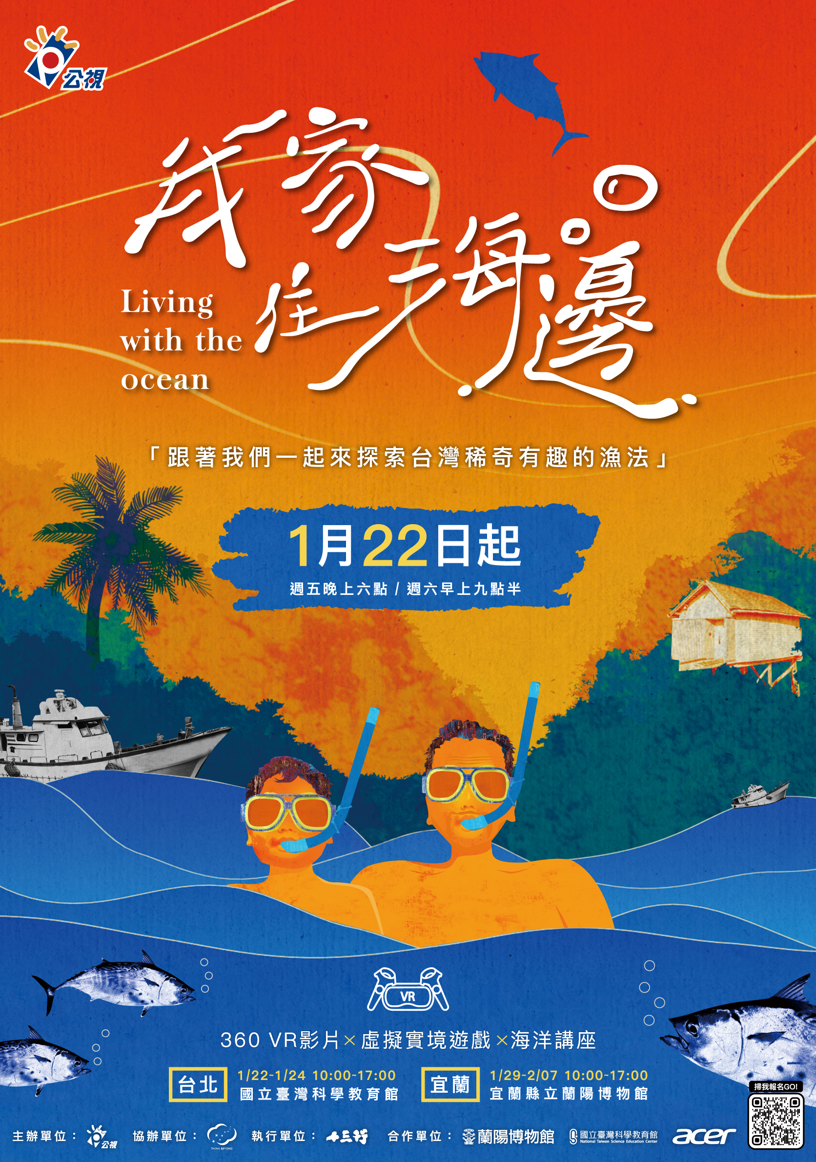 標題圖片