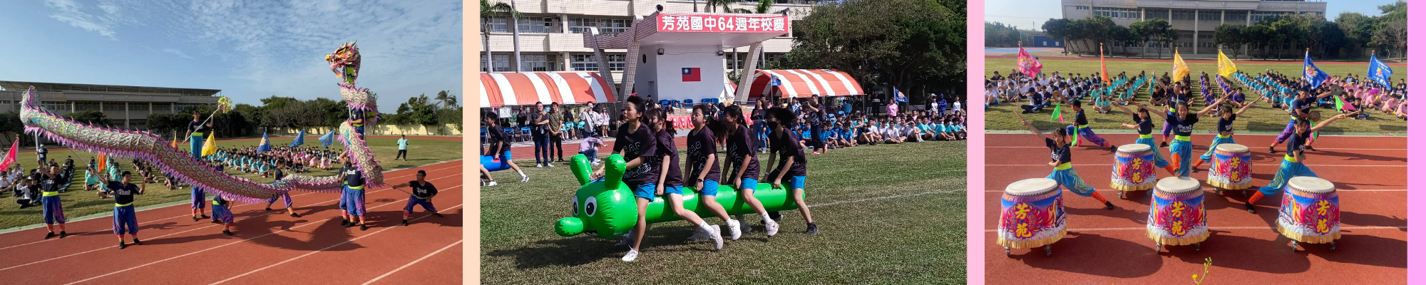 橫幅0